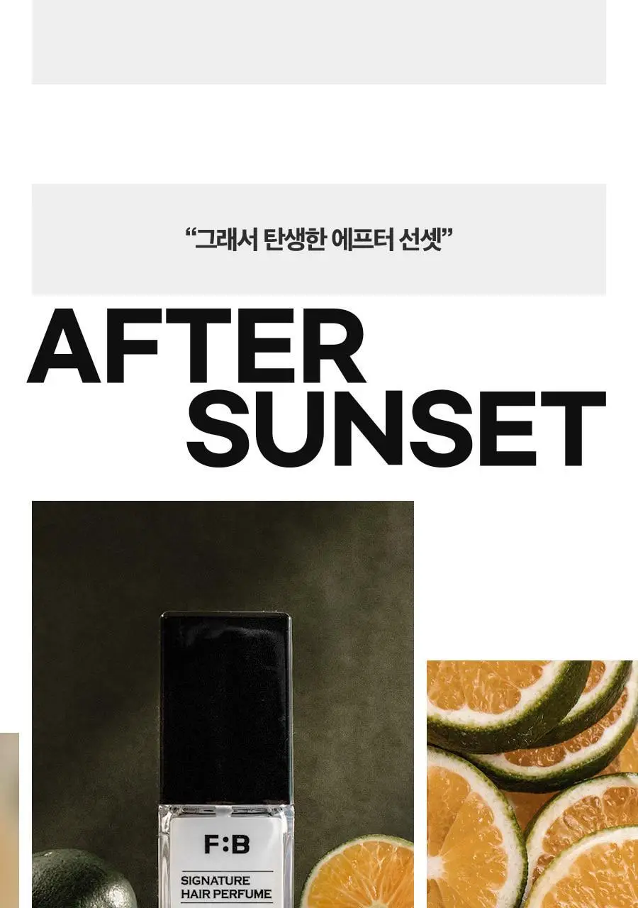 포뷰트 시그니처 헤어퍼퓸 50ml 애프터선셋 상세페이지 16