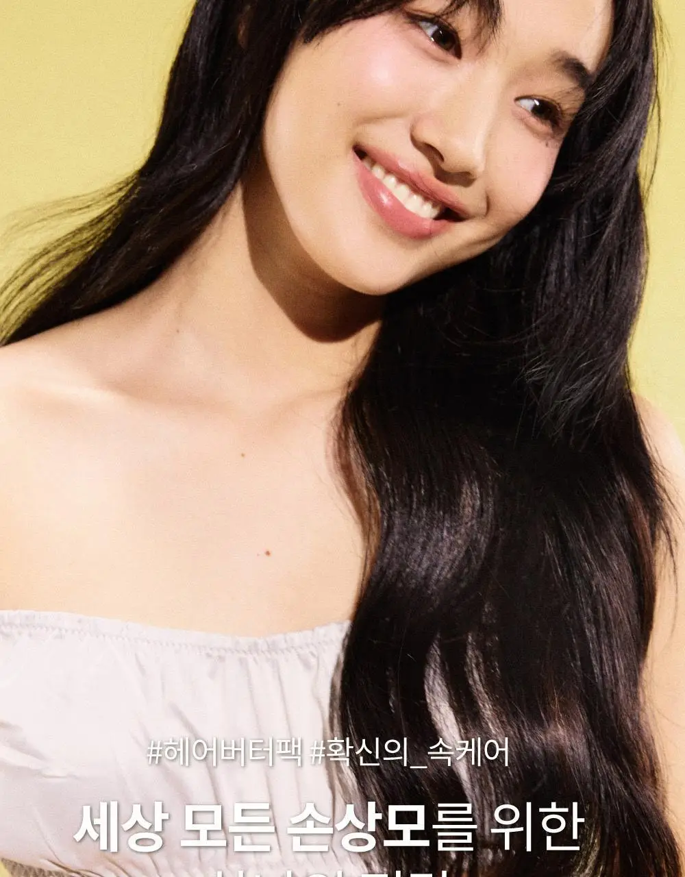 나르카 컨피던트 딥 트리트먼트 헤어 팩 290ml 상세페이지 3
