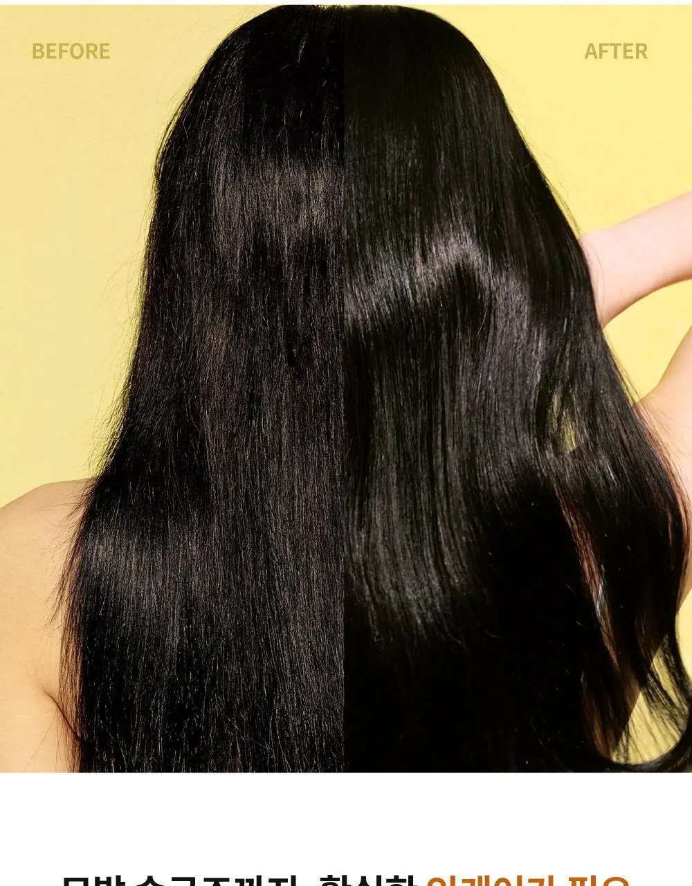 나르카 컨피던트 딥 트리트먼트 헤어 팩 290ml 상세페이지 6