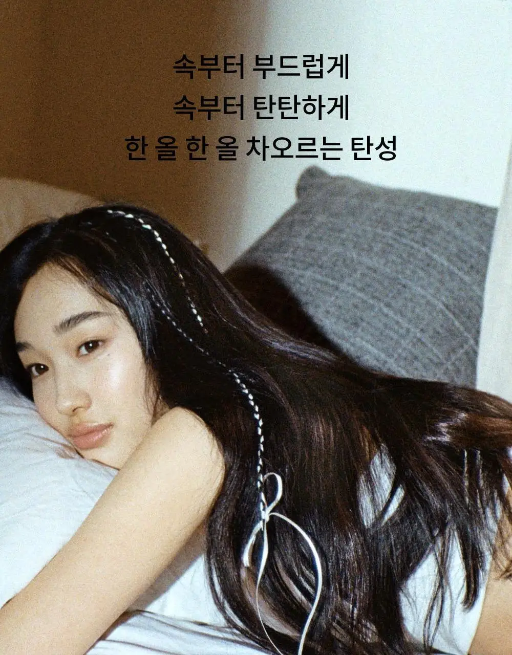 나르카 컨피던트 딥 트리트먼트 헤어 팩 290ml 상세페이지 22