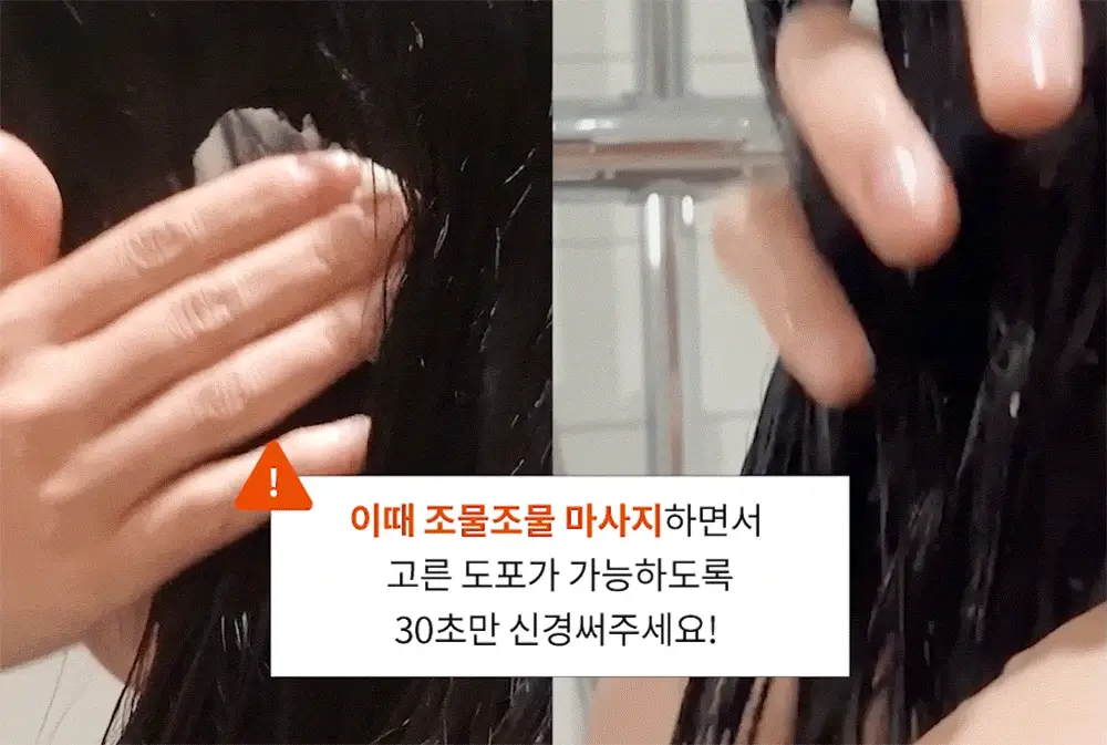 나르카 컨피던트 딥 트리트먼트 헤어 팩 290ml 상세페이지 41