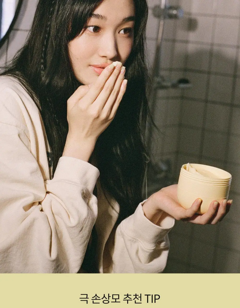나르카 컨피던트 딥 트리트먼트 헤어 팩 290ml 상세페이지 55
