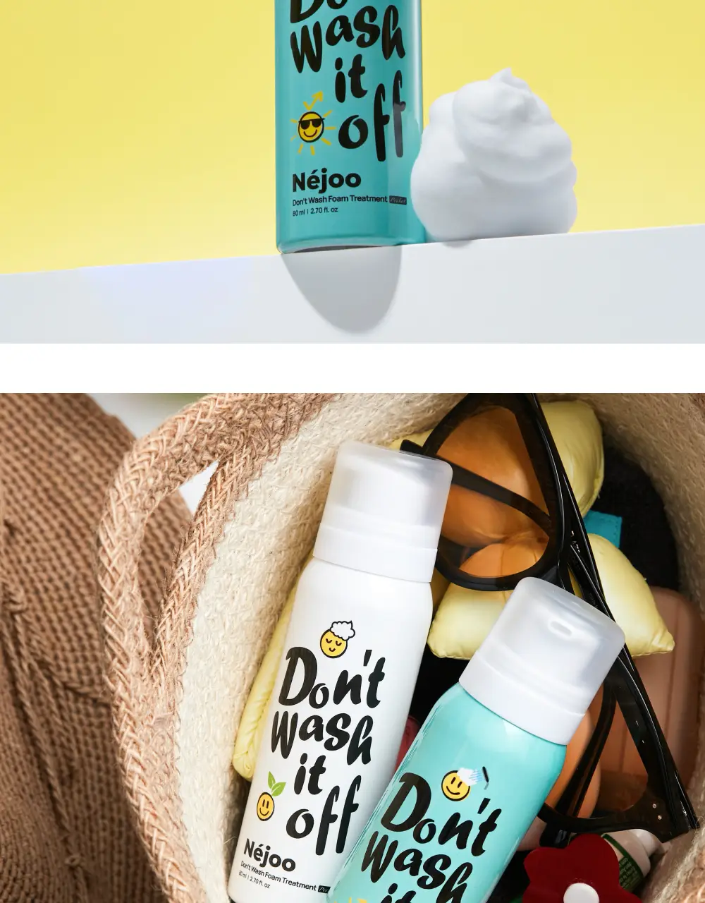 내주 돈워시 폼 트리트먼트 포켓 80ml 2종 (네롤리 , 퓨어) 상세페이지 13