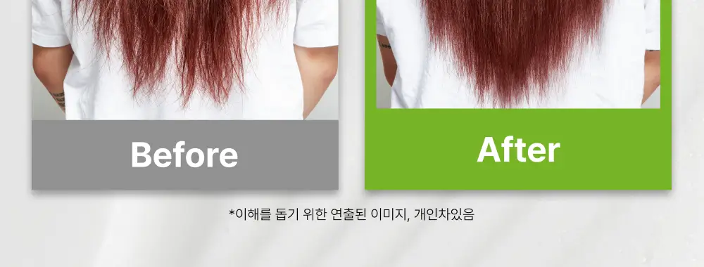 내주 돈워시 폼 트리트먼트 포켓 80ml 2종 (네롤리 , 퓨어) 상세페이지 25