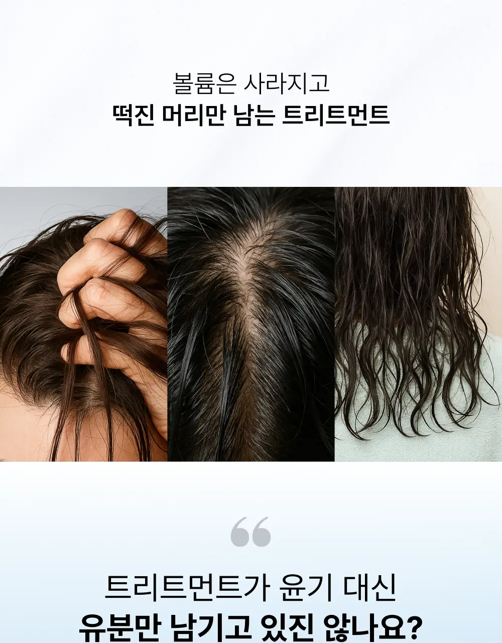 내주 돈워시 폼 트리트먼트 포켓 80ml 2종 (네롤리 , 퓨어) 상세페이지 31
