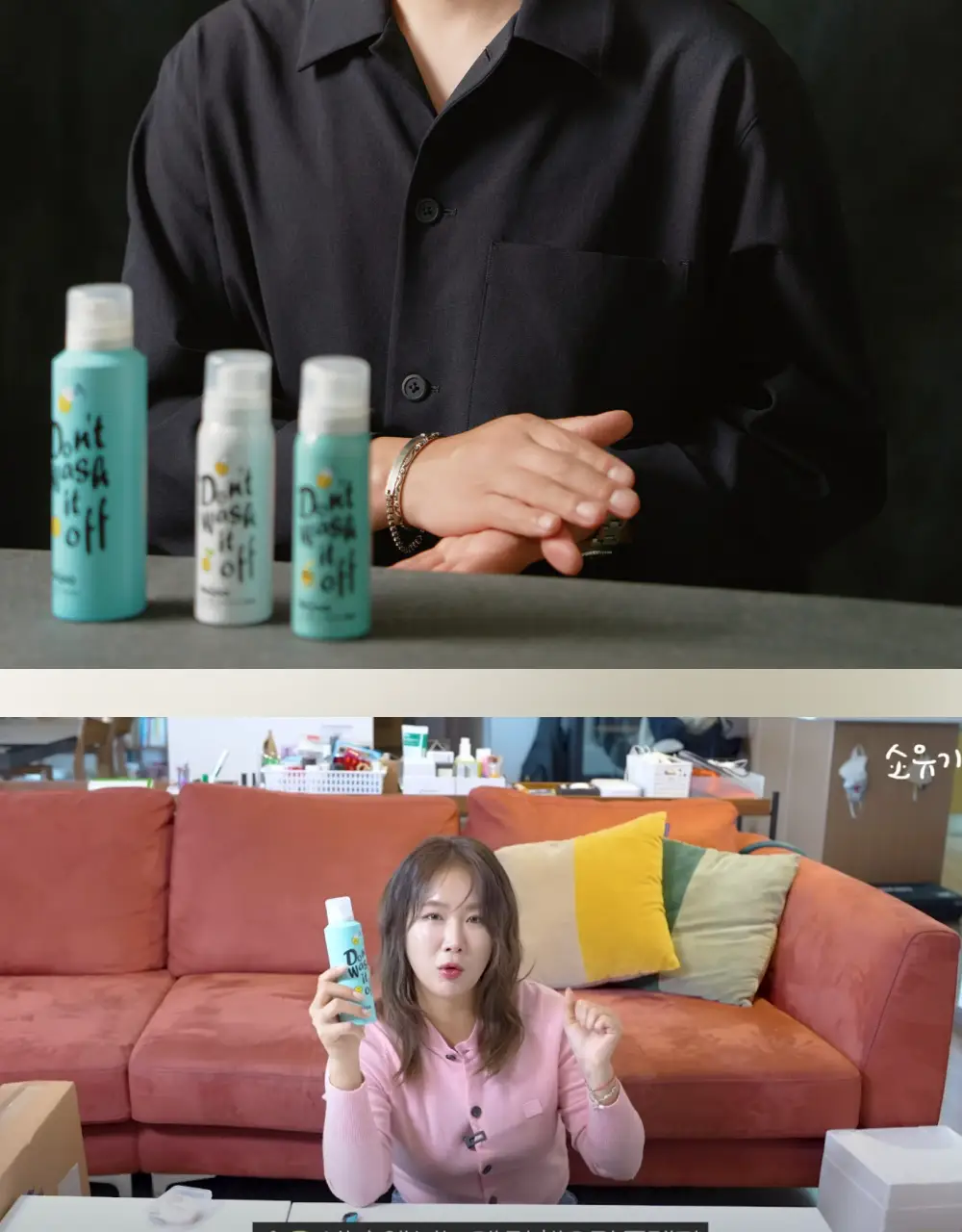 내주 돈워시 폼 트리트먼트 포켓 80ml 2종 (네롤리 , 퓨어) 상세페이지 38
