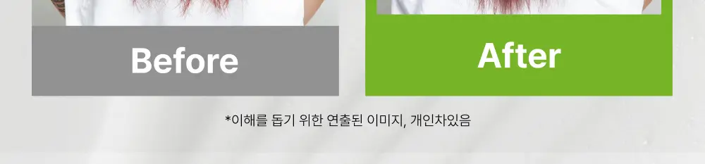 내주 돈워시 폼 트리트먼트 포켓 80ml 2종 (네롤리 , 퓨어) 상세페이지 49