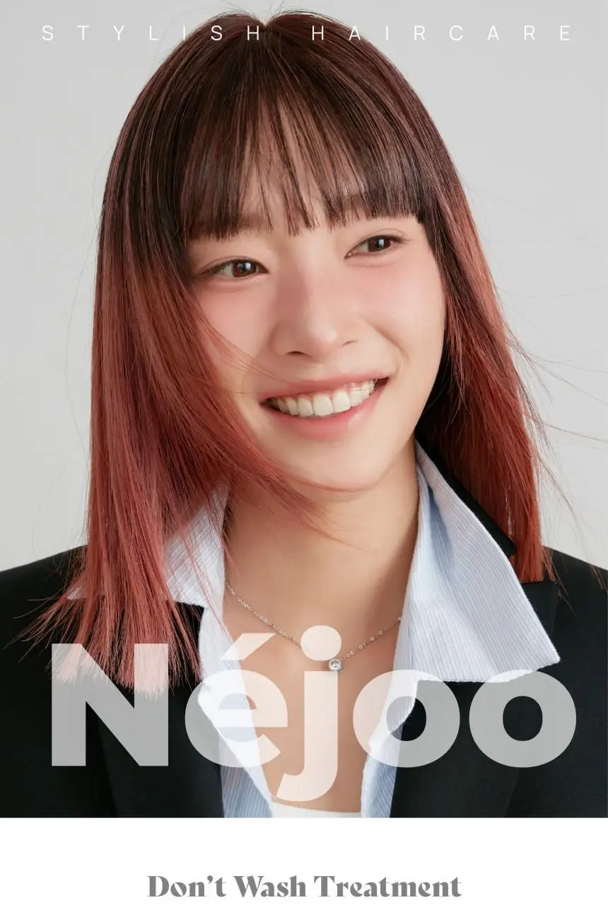 내주 돈워시 폼 트리트먼트 200ml (01 네롤리) 상세페이지 5