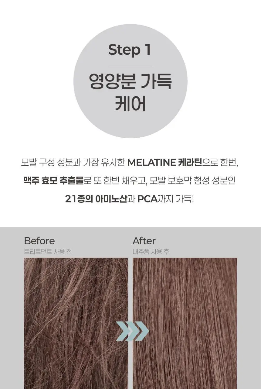 내주 돈워시 폼 트리트먼트 200ml (01 네롤리) 상세페이지 20