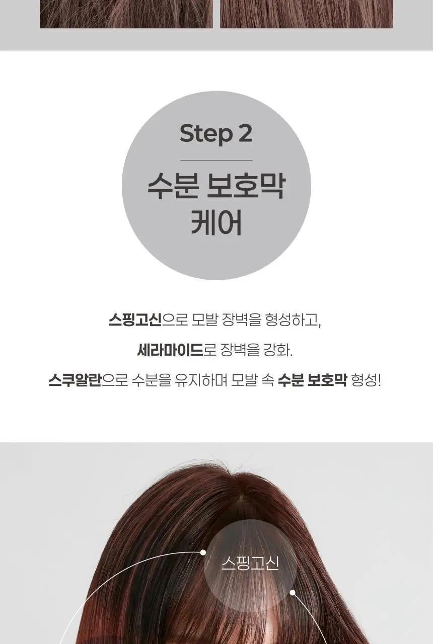 내주 돈워시 폼 트리트먼트 200ml (01 네롤리) 상세페이지 21
