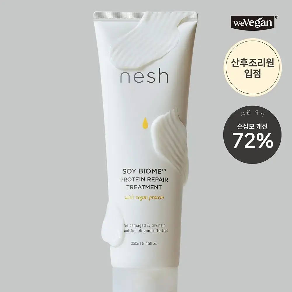 네쉬 소이 바이옴 프로틴 리페어 트리트먼트 250ml