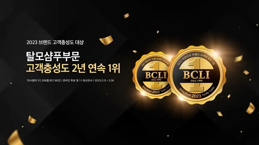 닥터방기원 랩 탈모트리트먼트 1000ml 상세페이지 3