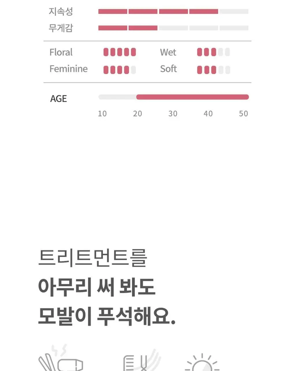 닥터시드 슈퍼시드밤 너리싱 트리트먼트 베베머스크 1000ml (손상모케어) 상세페이지 5