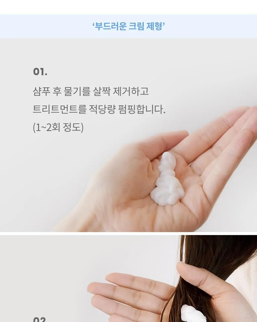닥터시드 슈퍼시드밤 너리싱 트리트먼트 베베머스크 1000ml (손상모케어) 상세페이지 17