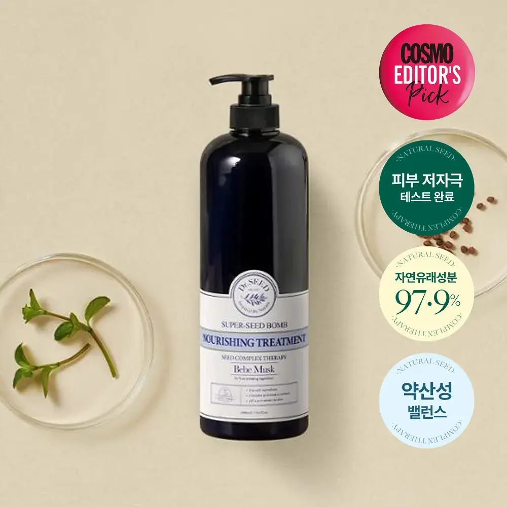 닥터시드 슈퍼시드밤 너리싱 트리트먼트 베베머스크 1000ml (손상모케어)
