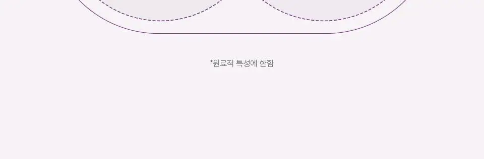 닥터포헤어 폴리젠 실크 트리트먼트 300ml 상세페이지 26