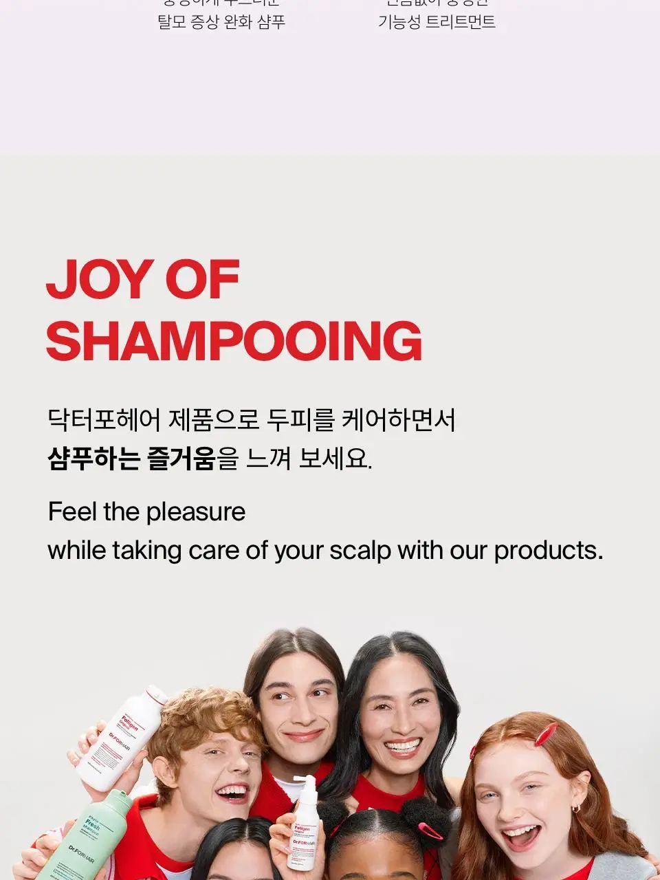 닥터포헤어 폴리젠 실크 트리트먼트 300ml 상세페이지 32