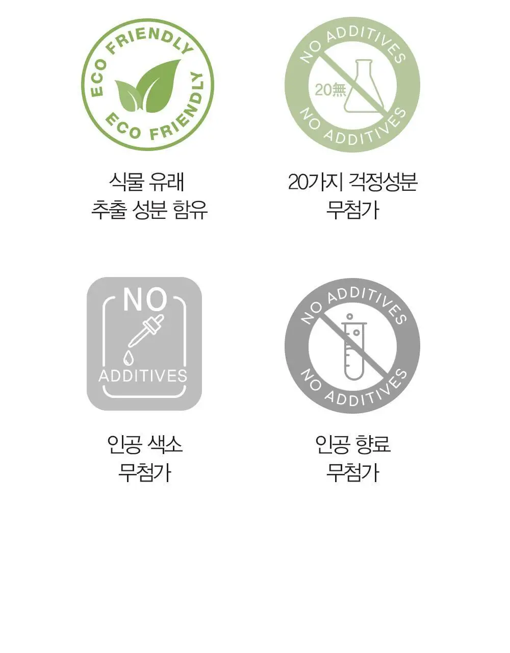 달리프 애플민트 쿨링 스케일러 250g (탈모증상완화/두피노폐물흡착) 상세페이지 30