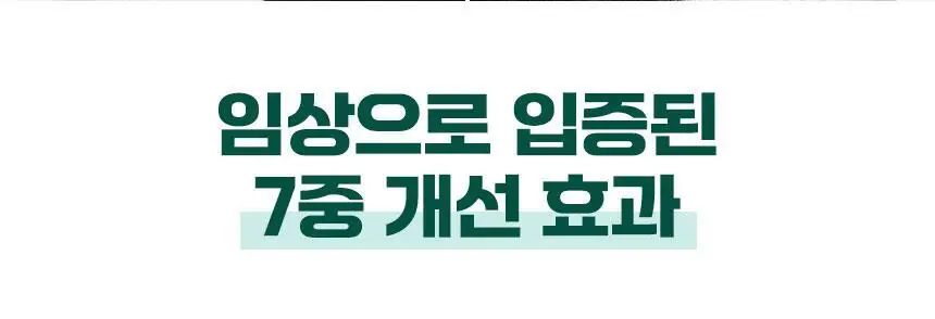 더마푸라민 프로바이오 스칼포니 딥 케어 트리트먼트 200ml 상세페이지 12