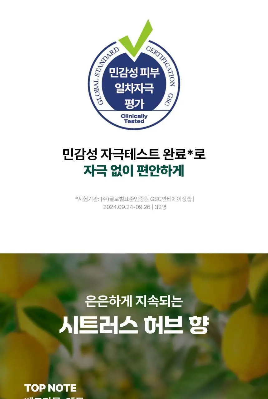 더마푸라민 프로바이오 스칼포니 딥 케어 트리트먼트 200ml 상세페이지 22