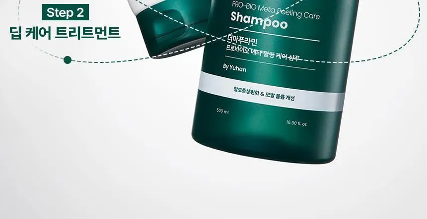 더마푸라민 프로바이오 스칼포니 딥 케어 트리트먼트 200ml 상세페이지 26