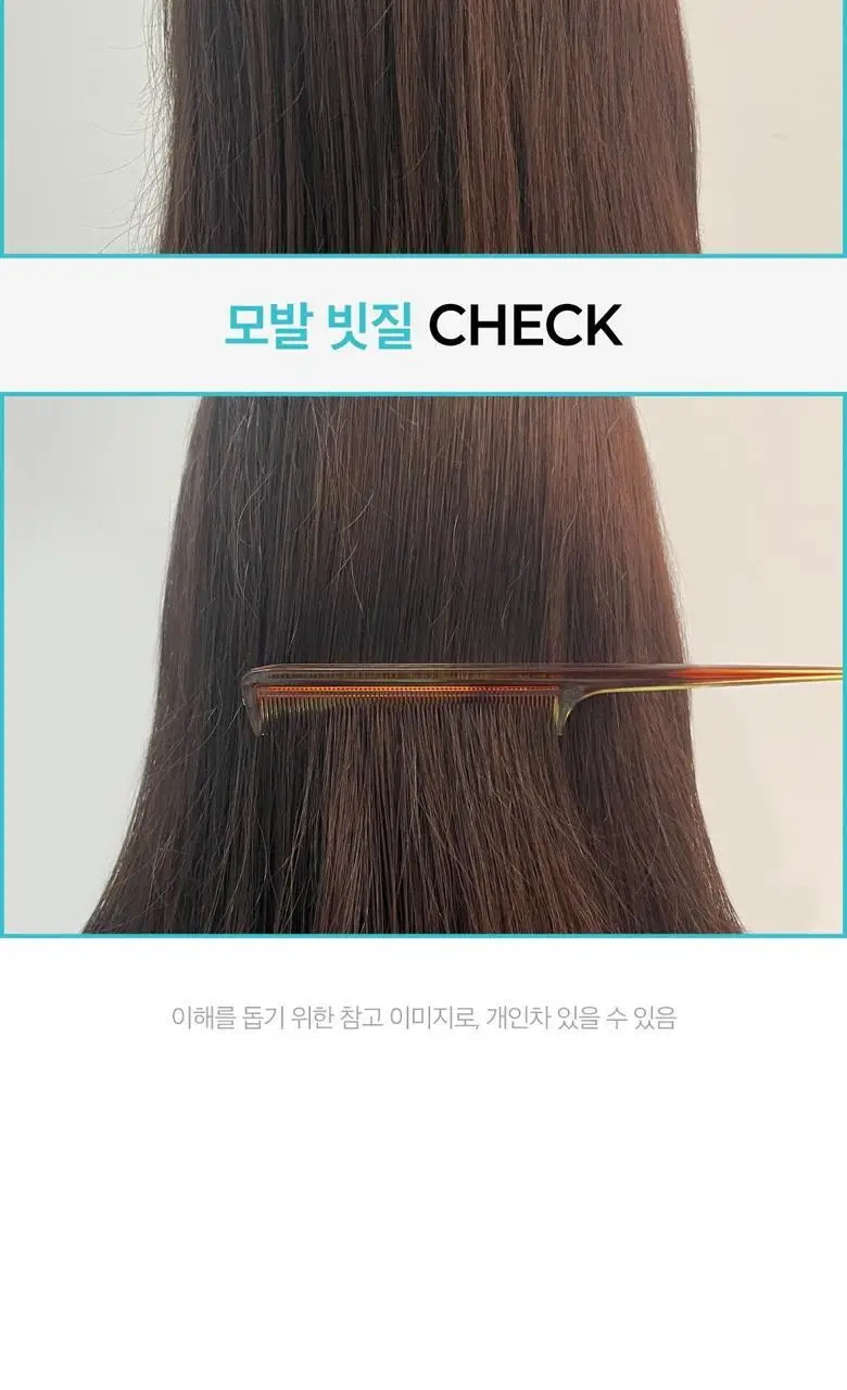 라이아 모발코어강화 고영양 단백질크림 헤어 트리트먼트 200ml 상세페이지 7