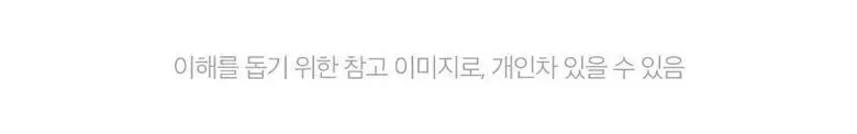 라이아 모발코어강화 고영양 단백질크림 헤어 트리트먼트 200ml 상세페이지 10