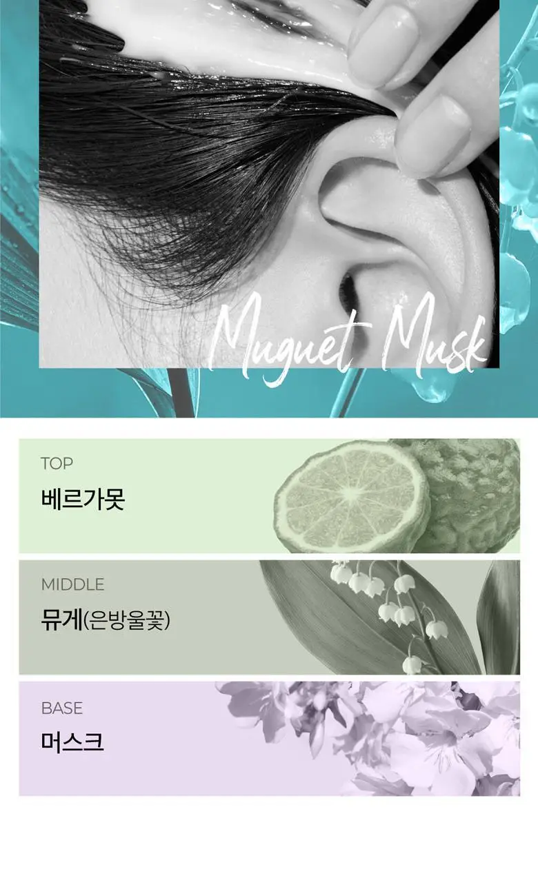라이아 모발코어강화 고영양 단백질크림 헤어 트리트먼트 200ml 상세페이지 12