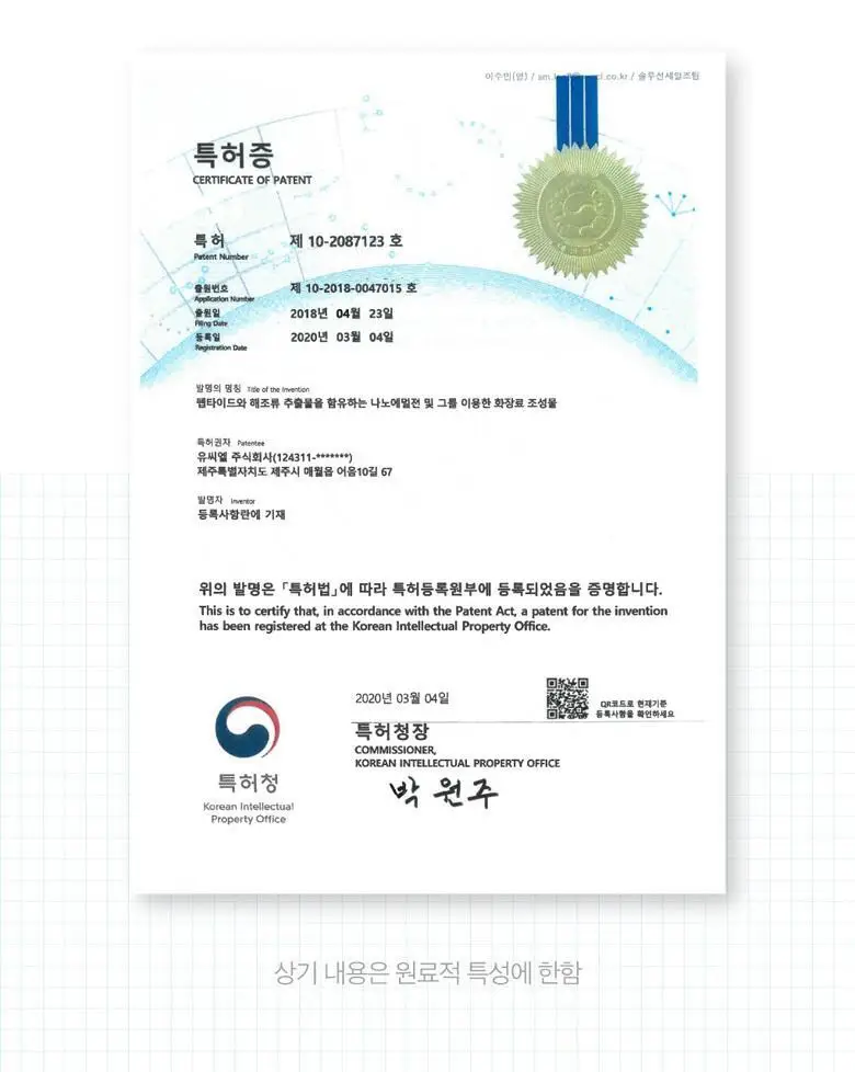 라이아 모발코어강화 고영양 단백질크림 헤어 트리트먼트 200ml 상세페이지 15