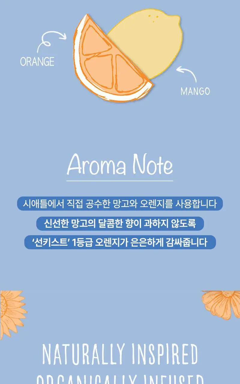 로마 모이스처라이징 트리트먼트 355ml 상세페이지 5