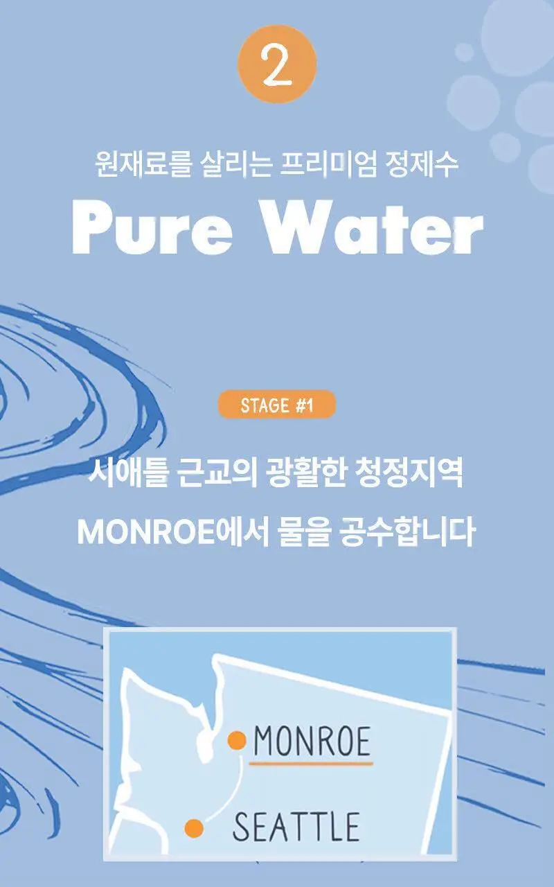 로마 모이스처라이징 트리트먼트 355ml 상세페이지 10