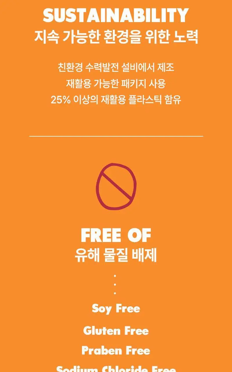 로마 모이스처라이징 트리트먼트 355ml 상세페이지 16