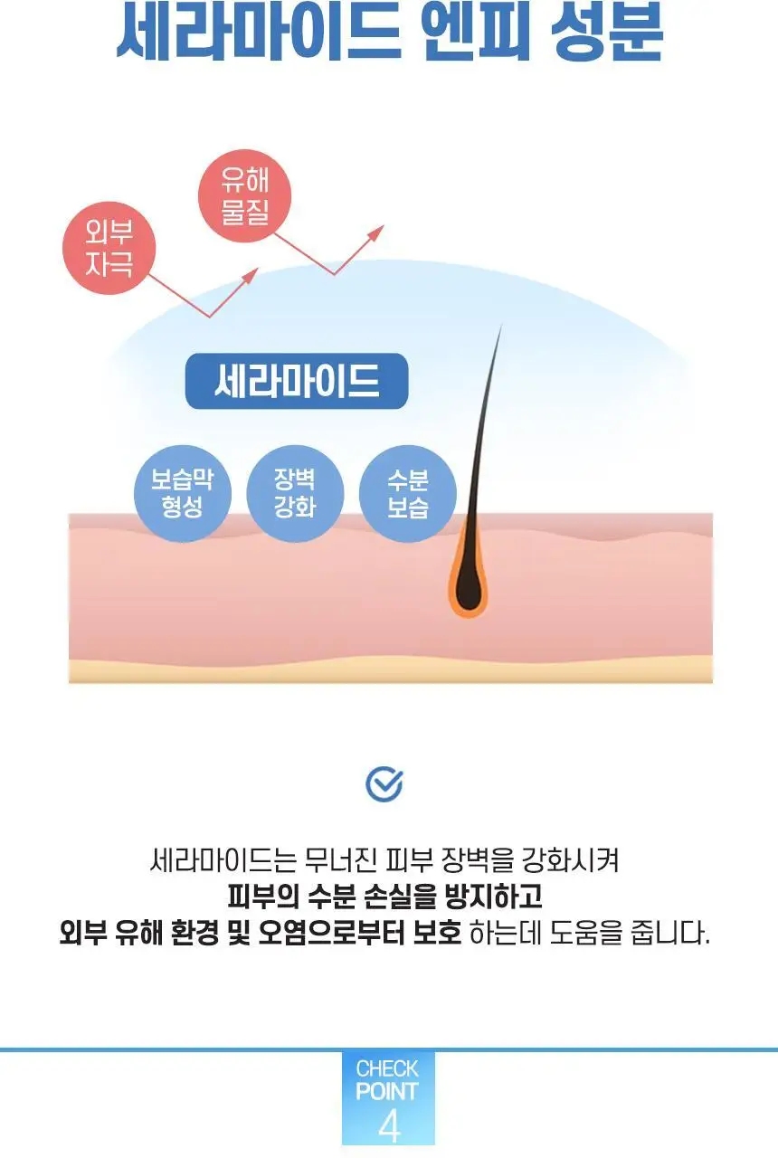 로픈 바오밥 세라마이드 LPP 프리미엄 헤어 트리트먼트1000g 상세페이지 12
