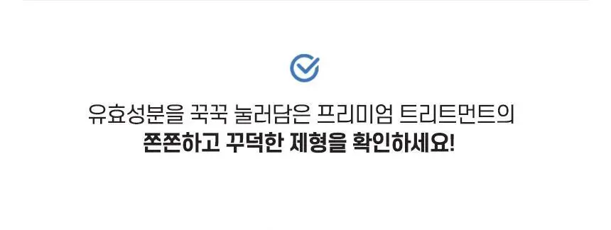 로픈 바오밥 세라마이드 LPP 프리미엄 헤어 트리트먼트1000g 상세페이지 16