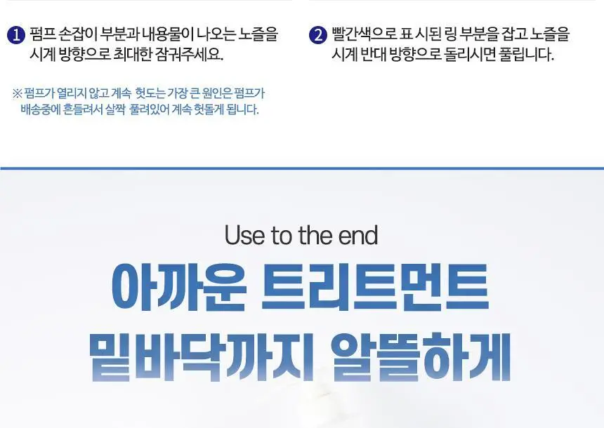 로픈 바오밥 세라마이드 LPP 프리미엄 헤어 트리트먼트1000g 상세페이지 19