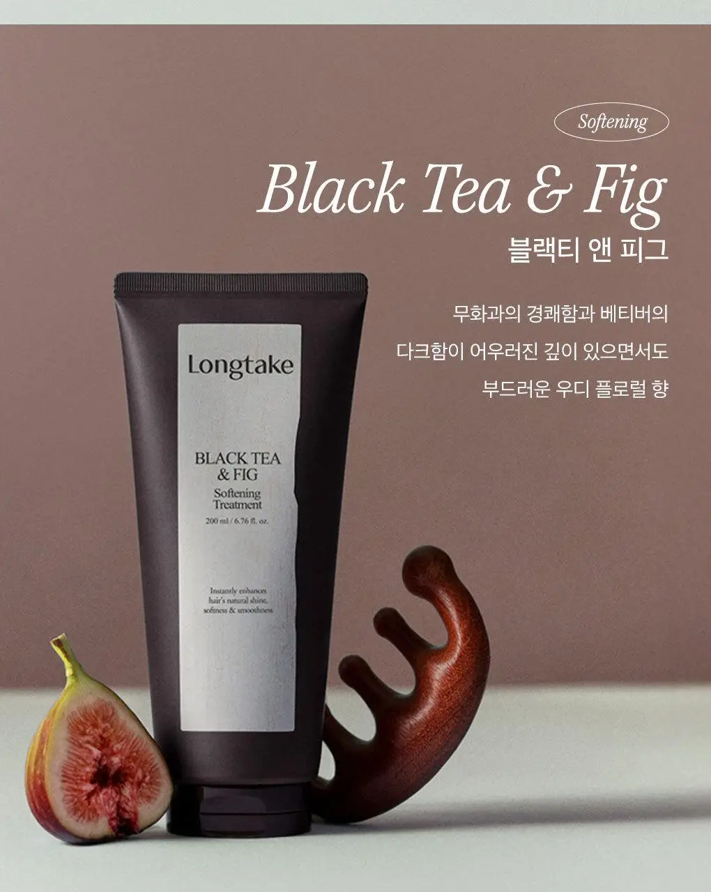 롱테이크 트리트먼트 200+100ML 기획 및 단품 상세페이지 14
