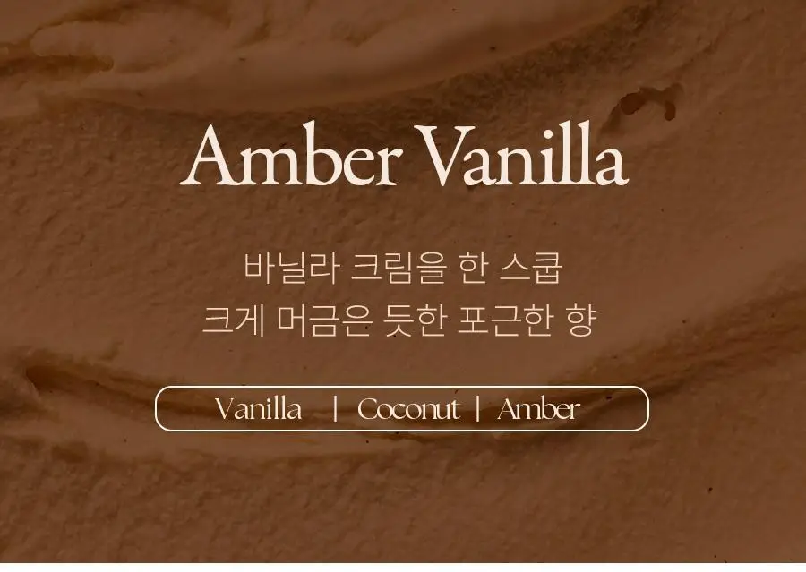 루토닉스 단백질 폭탄 헤어팩 알플러스 코어 에센스 200ml 상세페이지 31