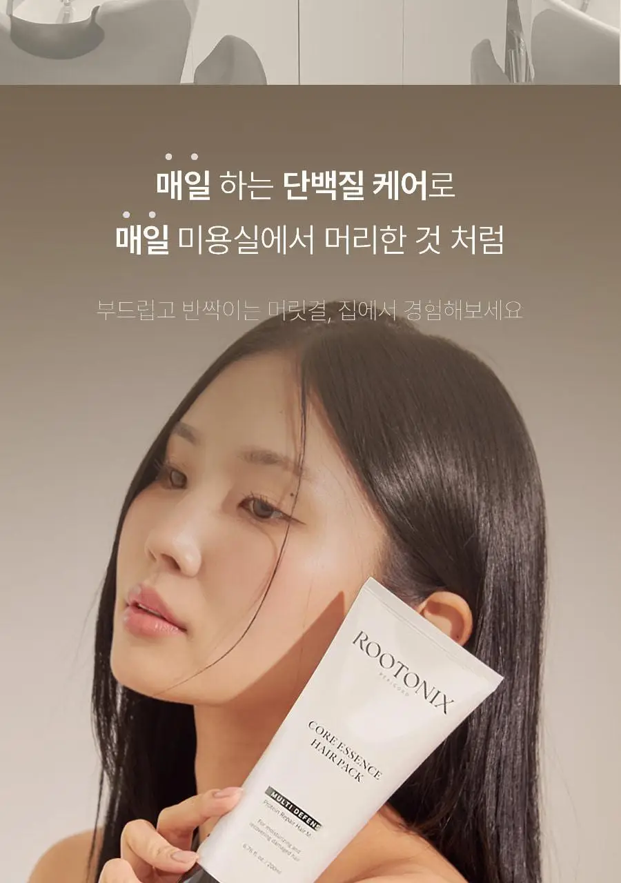 루토닉스 단백질 폭탄 헤어팩 알플러스 코어 에센스 200ml 상세페이지 36
