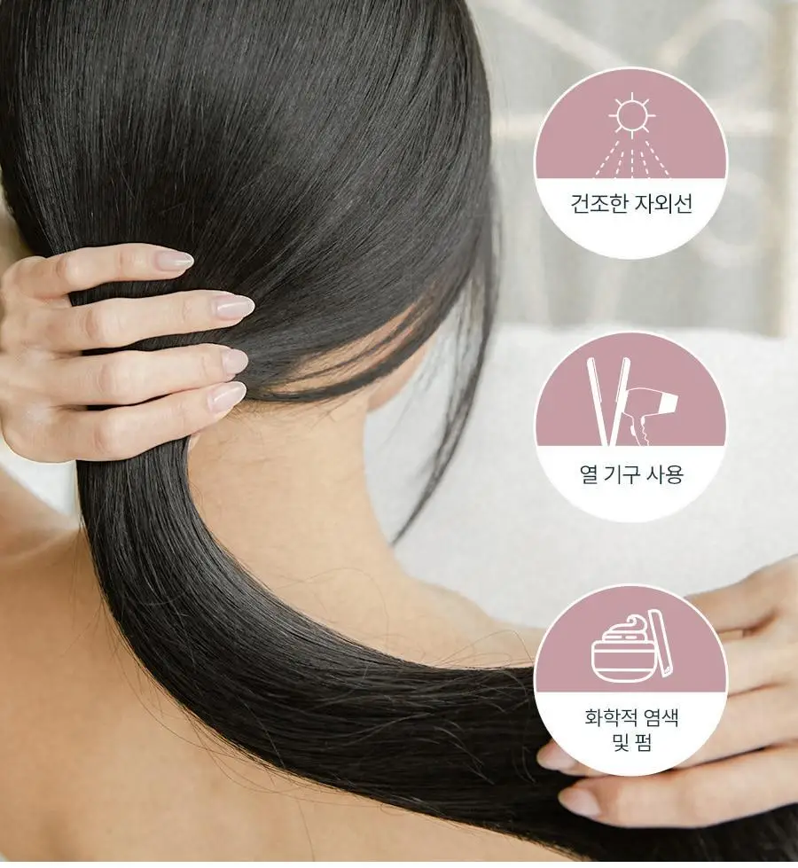 루토닉스 단백질폭탄 헤어팩 알플러스 코어에센스 핑크 200ml 상세페이지 16