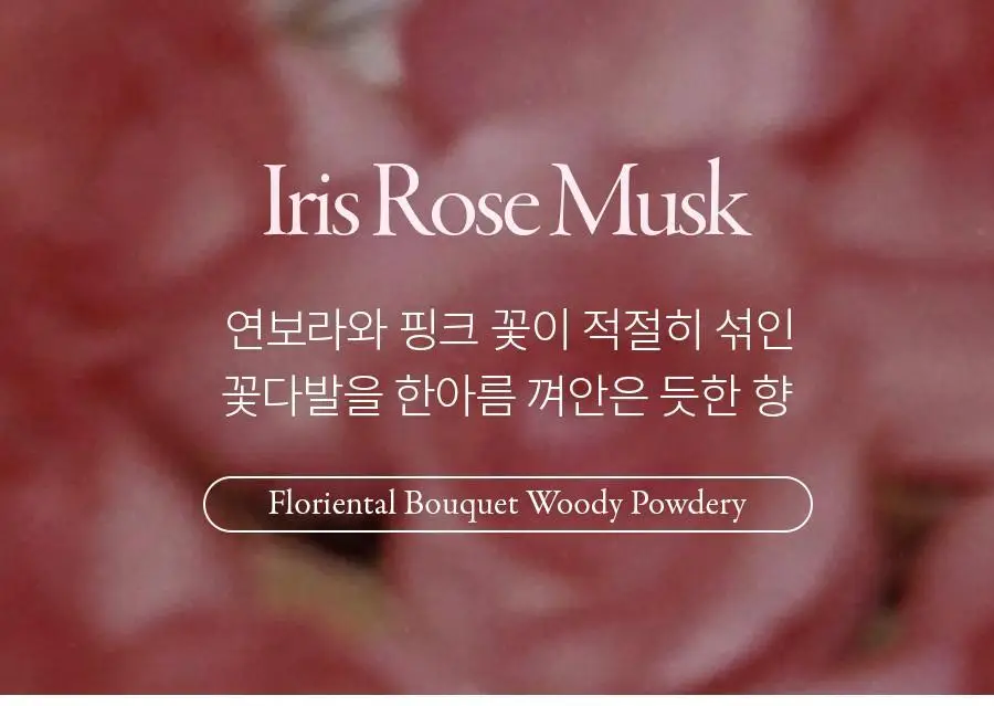 루토닉스 단백질폭탄 헤어팩 알플러스 코어에센스 핑크 200ml 상세페이지 22