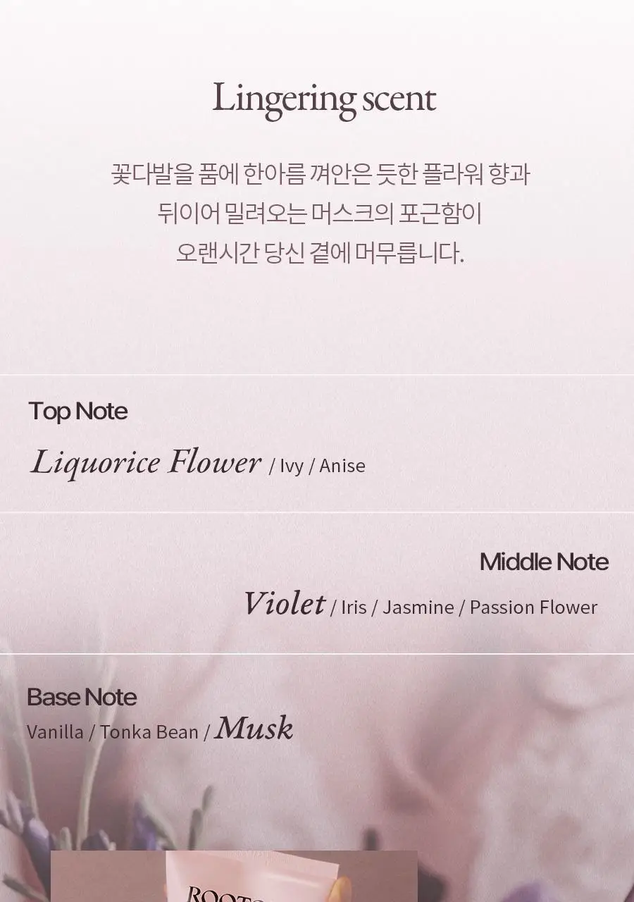루토닉스 단백질폭탄 헤어팩 알플러스 코어에센스 핑크 200ml 상세페이지 23