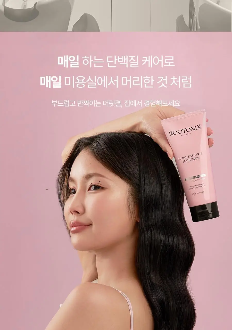 루토닉스 단백질폭탄 헤어팩 알플러스 코어에센스 핑크 200ml 상세페이지 28