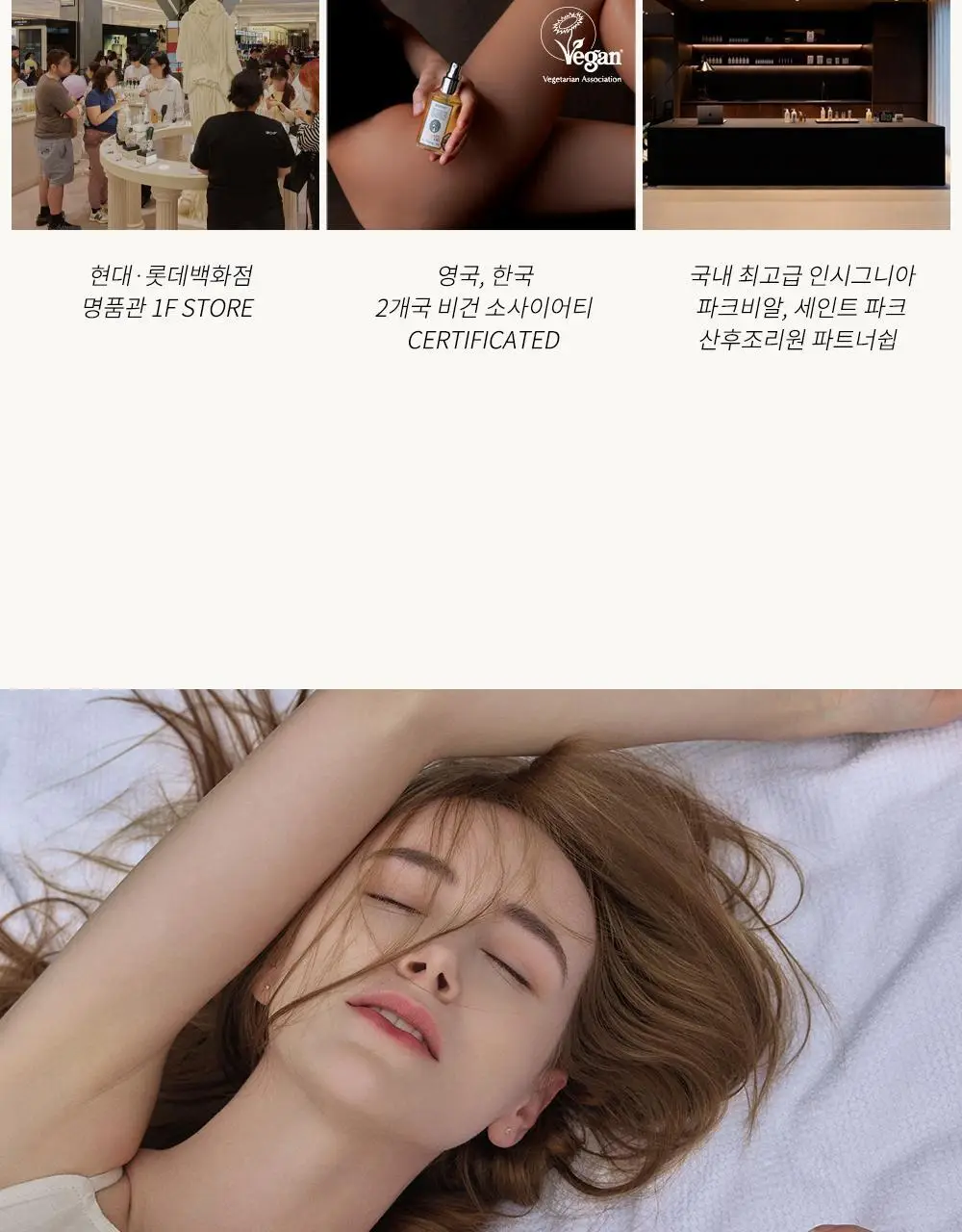 루톤 여성두피용 알파 에르겐 트리트먼트 500ml(두피&모발 듀얼케어) 상세페이지 15