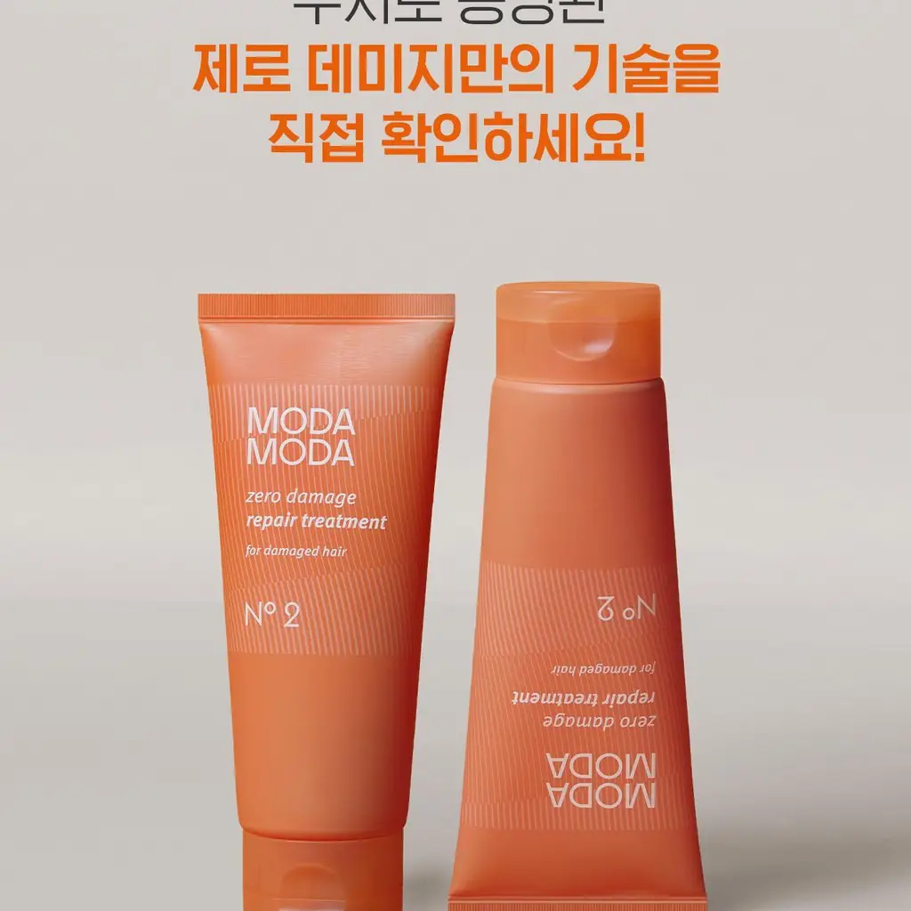 모다모다 제로데미지 리페어 트리트먼트 더블기획(200g+200g) 상세페이지 29