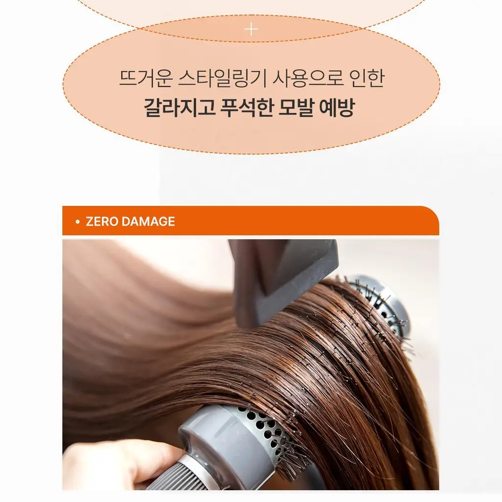 모다모다 제로데미지 리페어 트리트먼트 더블기획(200g+200g) 상세페이지 50