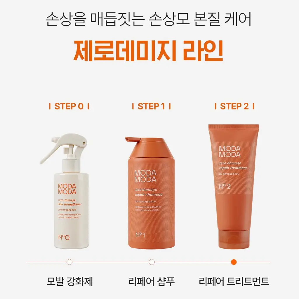모다모다 제로데미지 리페어 트리트먼트 더블기획(200g+200g) 상세페이지 58