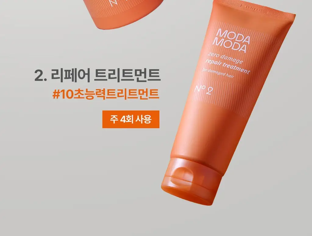 모다모다 제로데미지 리페어 트리트먼트 더블기획(200g+200g) 상세페이지 61