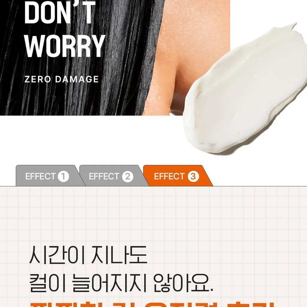 모다모다 제로데미지 리페어 트리트먼트 200g 상세페이지 45