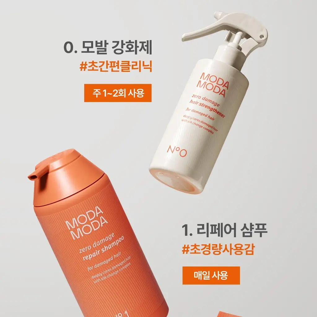 모다모다 제로데미지 리페어 트리트먼트 200g 상세페이지 58