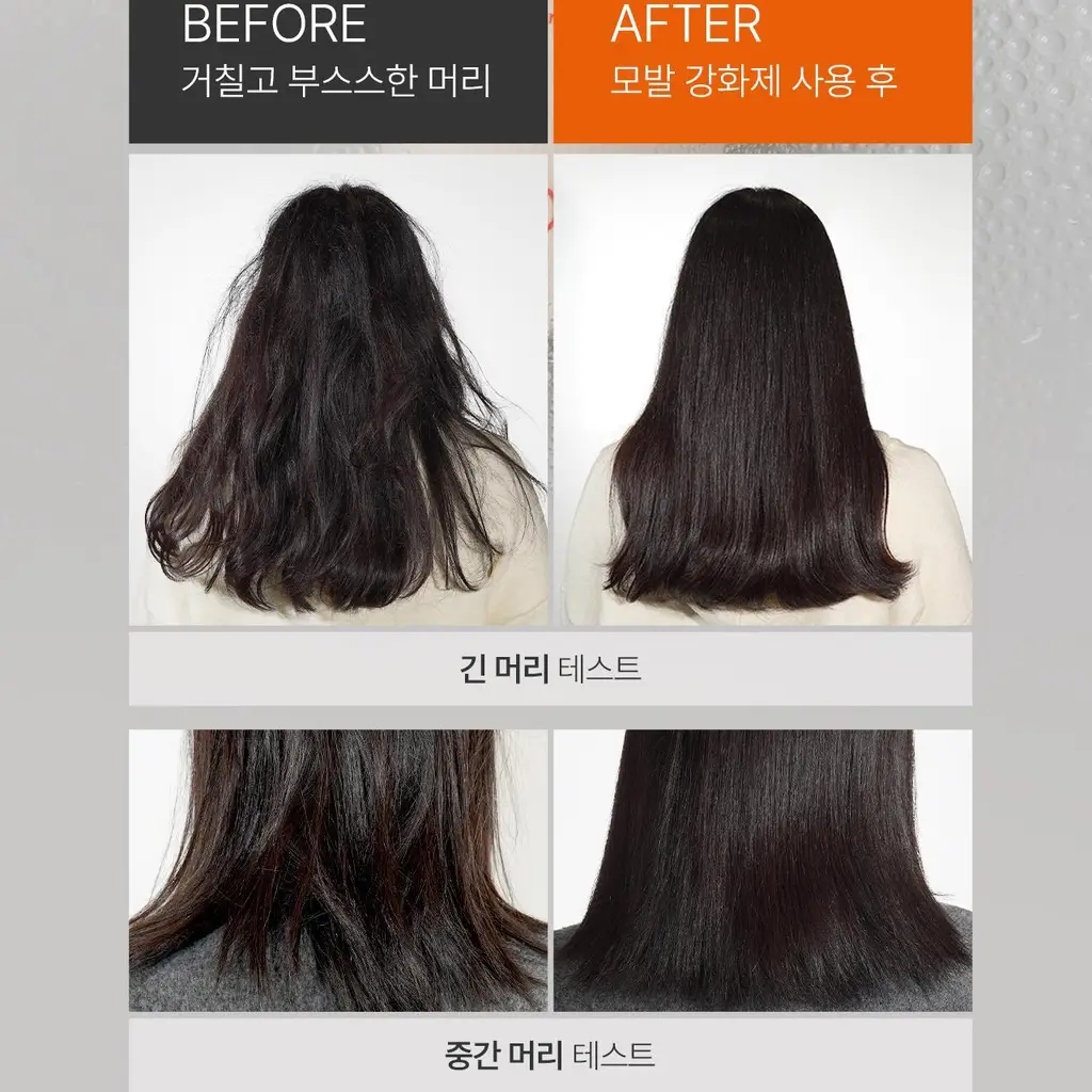 모다모다 제로데미지 모발강화제 200g 상세페이지 25